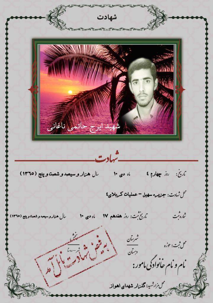 فاقد تصویر